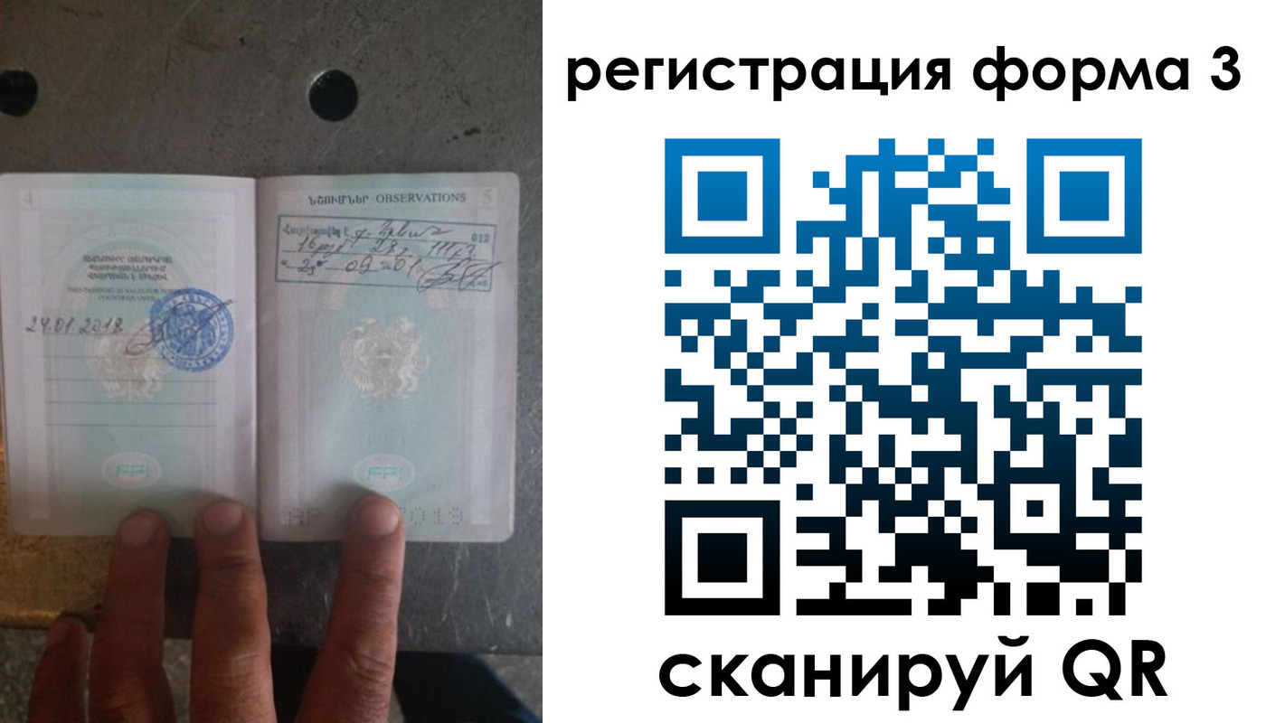 прописка от собственника в Железногорске